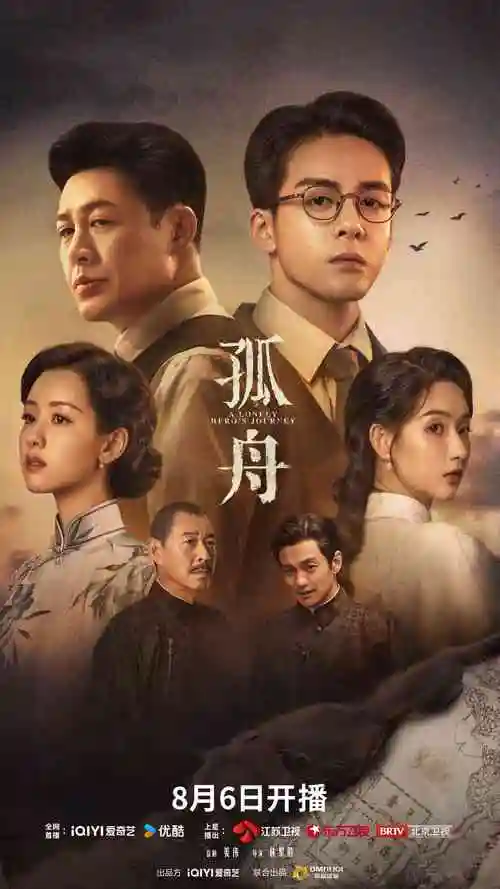 看吧影院 第二十条街 热播剧集